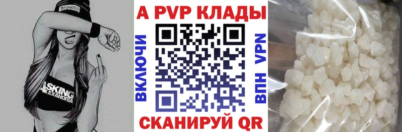 Alpha-PVP мука  купить наркотики цена  Димитровград 