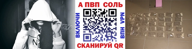 A PVP СК Димитровград