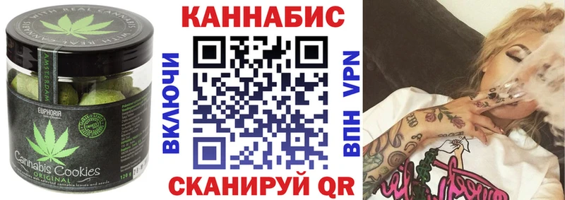 Cannafood конопля  где продают   Димитровград 