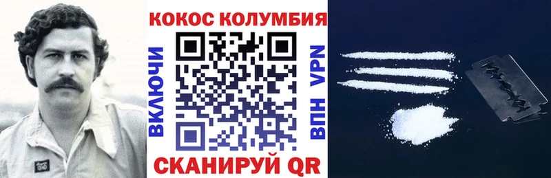где можно купить наркотик  Димитровград  Кокаин Колумбийский 