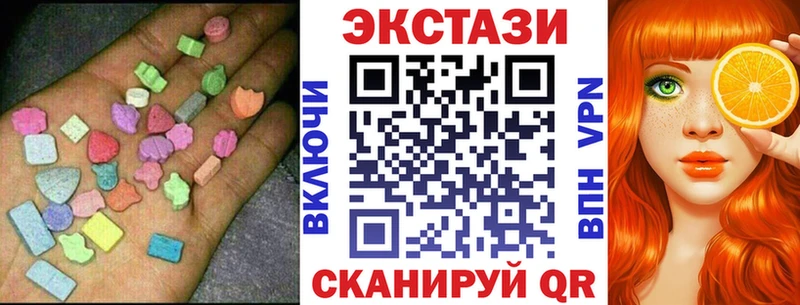 ЭКСТАЗИ Дубай  Димитровград 