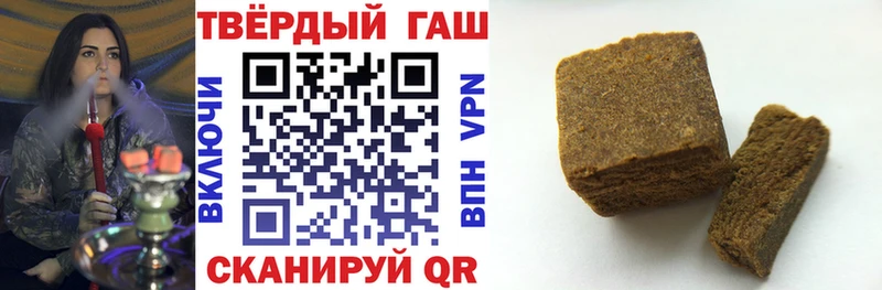 ГАШ hashish  что такое наркотик  Димитровград 