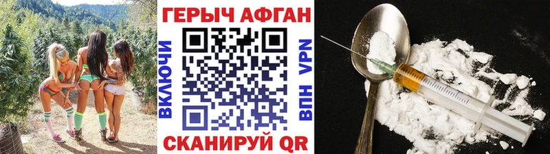 ГЕРОИН VHQ  как найти наркотики  Димитровград 