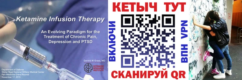 КЕТАМИН ketamine  купить   Димитровград 