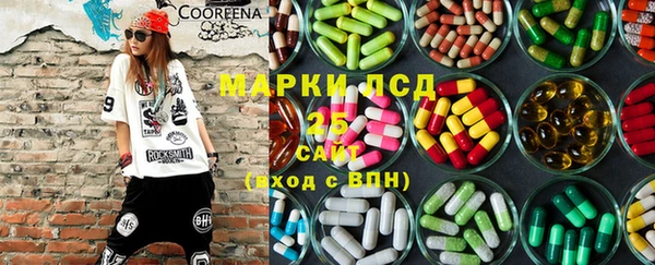 COCAINE Зерноград