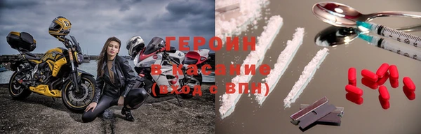 спайс Зеленодольск
