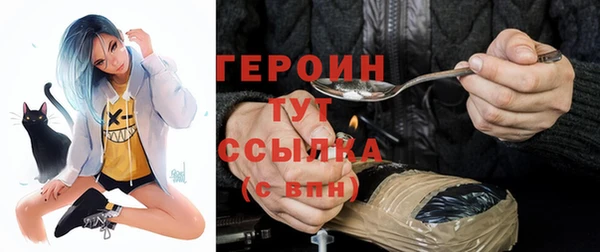COCAINE Зерноград