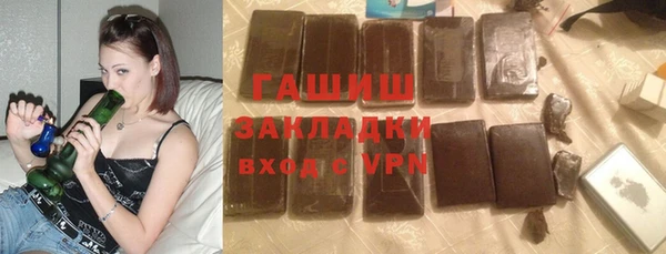 COCAINE Зерноград