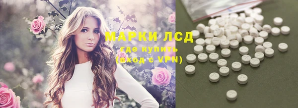 дурь Зеленокумск