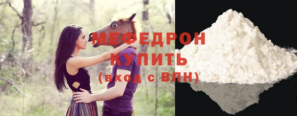 спайс Зеленодольск