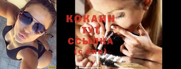 спайс Зеленодольск