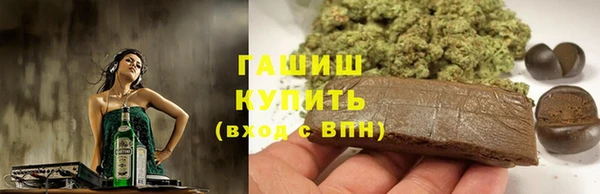 дурь Зеленокумск