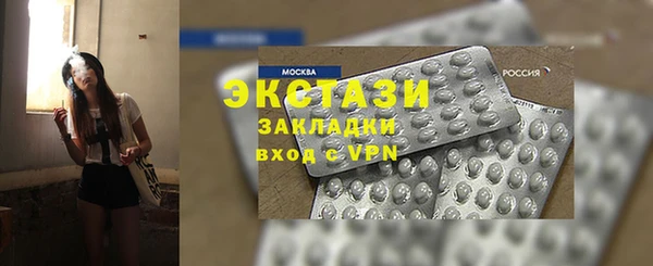 COCAINE Зерноград