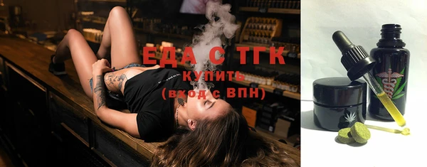 спайс Зеленодольск