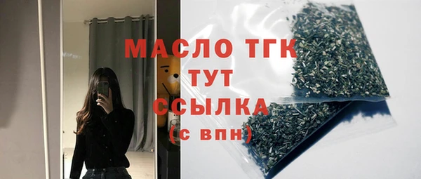 спайс Зеленодольск