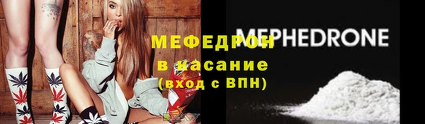 дурь Зеленокумск