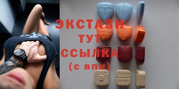 дурь Зеленокумск