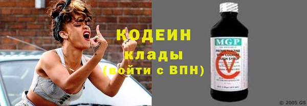 COCAINE Зерноград