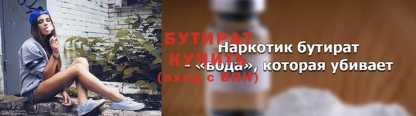 спайс Зеленодольск