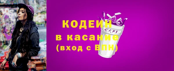 COCAINE Зерноград