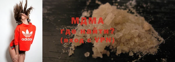 дурь Зеленокумск
