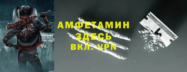 спайс Зеленодольск
