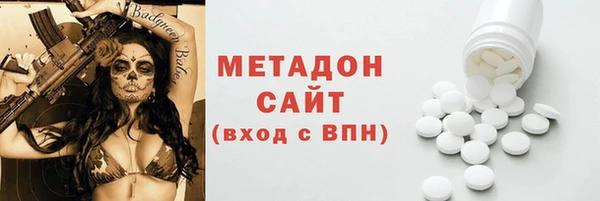 дурь Зеленокумск