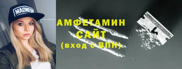 спайс Зеленодольск