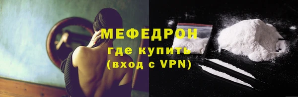 дурь Зеленокумск