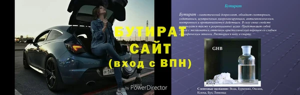 COCAINE Зерноград