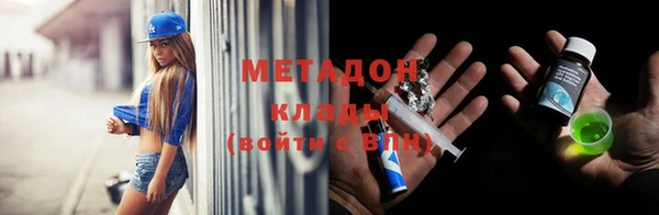 дурь Зеленокумск