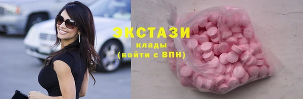 спайс Зеленодольск