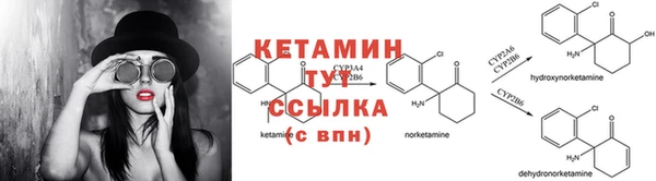 COCAINE Зерноград