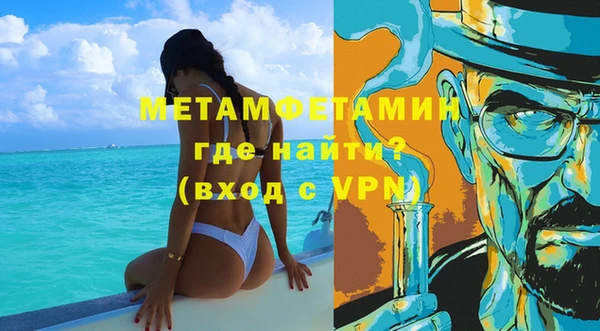 спайс Зеленодольск