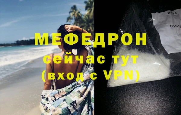 спайс Зеленодольск