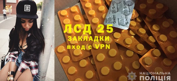 спайс Зеленодольск