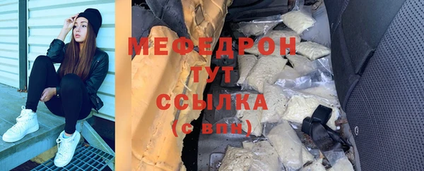 спайс Зеленодольск