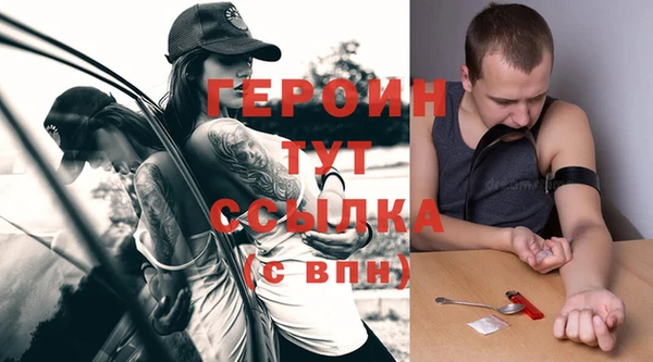 спайс Зеленодольск