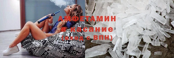 COCAINE Зерноград
