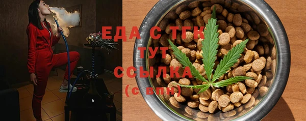 дурь Зеленокумск