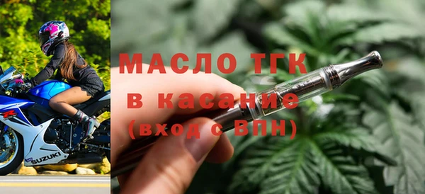 дурь Зеленокумск