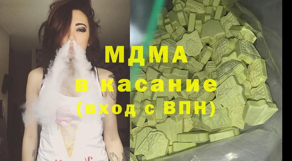 дурь Зеленокумск