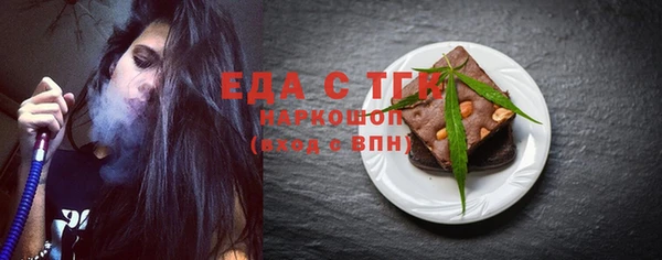 спайс Зеленодольск