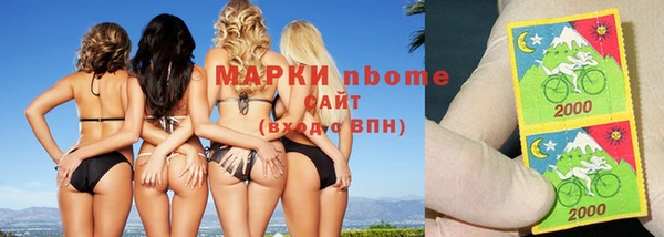спайс Зеленодольск