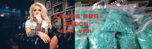 дурь Зеленокумск