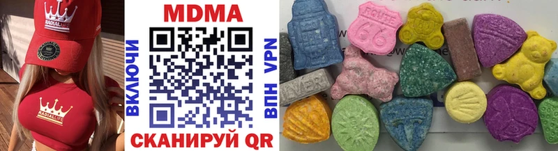 MDMA молли  продажа наркотиков  Димитровград 