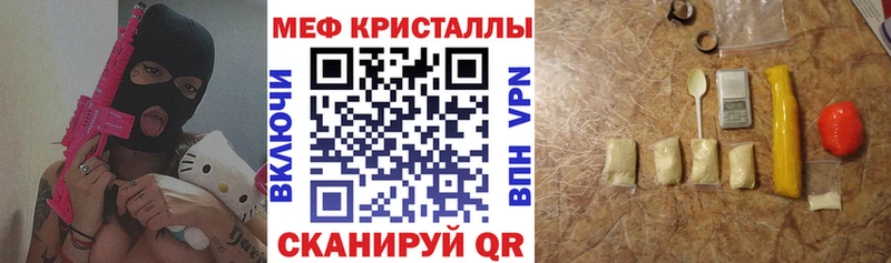 МЕФ мяу мяу  Димитровград 