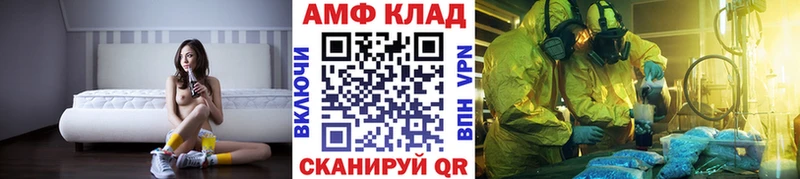 Метамфетамин винт  Димитровград 