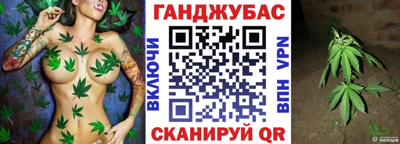 Бошки Шишки White Widow  блэк спрут зеркало  Димитровград 